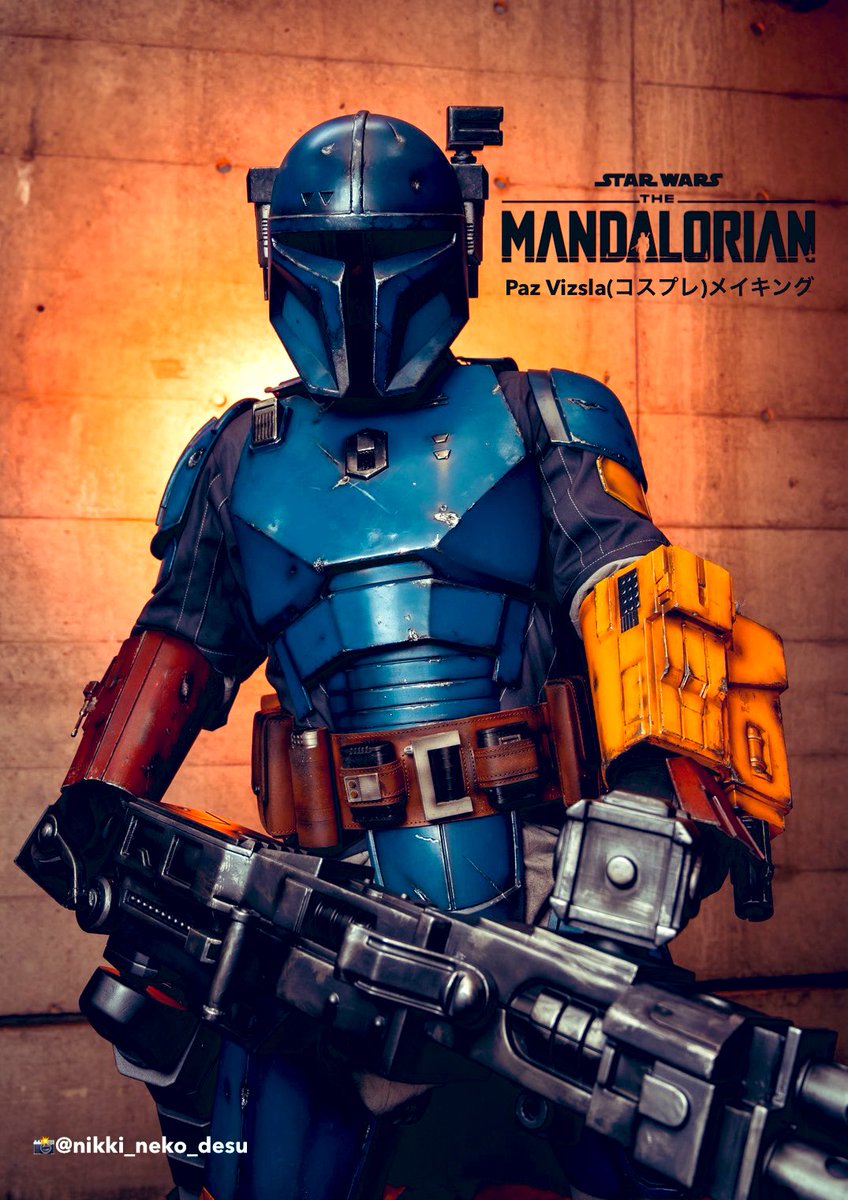 Vahti30's tweet photo. パズ・ヴィズラ(コスプレ)
ができるまで🔨

今までの製作工程を
4分40秒にまとめてみました🎞
色々な方の協力あっての
仕上がりになっています🙏🥹
全画面高画質推奨になります📱

📷@nikki_neko_desu(Instagram)

https://t.co/U9cB18mYZs

#MANDALORIAN
#PazVizsla
#マンダロリアン
#パズヴィズラ https://t.co/TUedmaz538