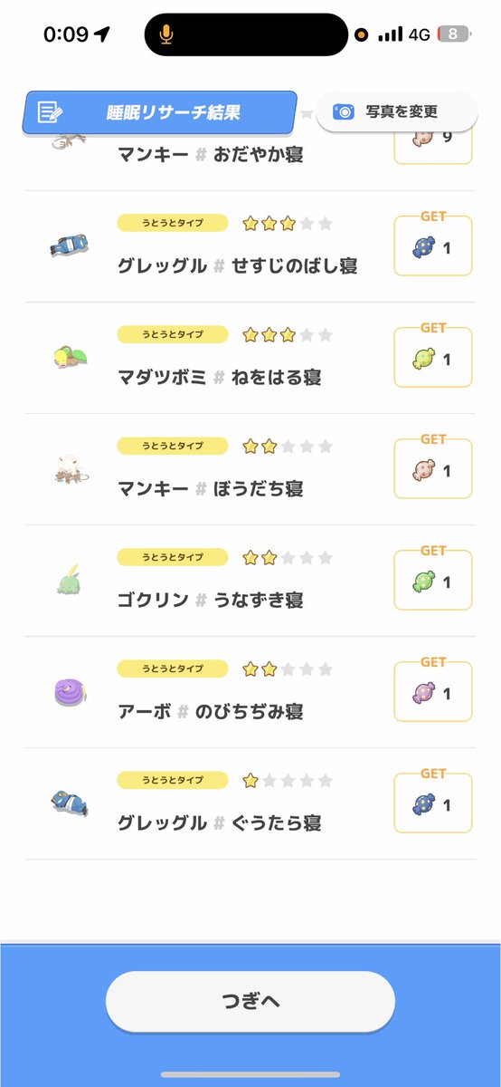 Deposuko's tweet photo. ちょっとこのリサーチやばすぎる‼️‼️‼️ https://t.co/WT94ebKlMm