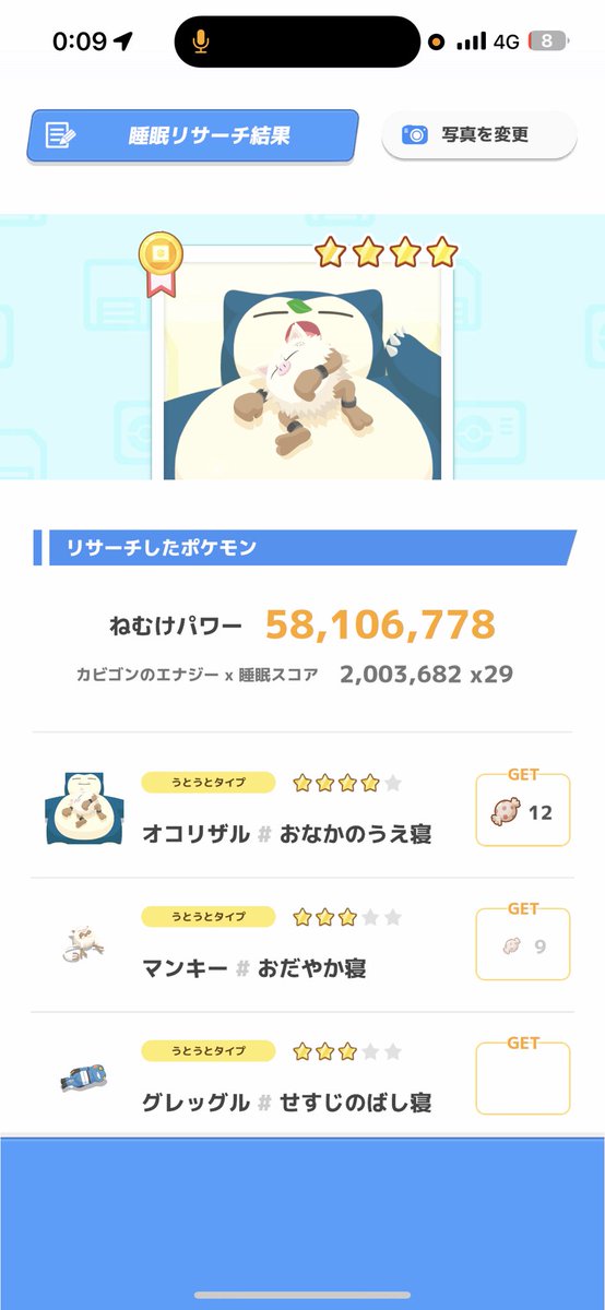 Deposuko's tweet photo. ちょっとこのリサーチやばすぎる‼️‼️‼️ https://t.co/WT94ebKlMm