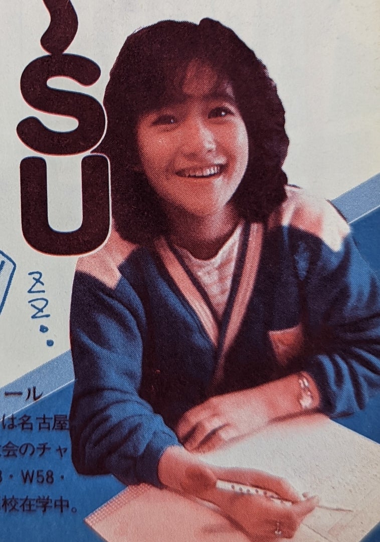 1985年5月17日、男女雇用機会均等法が成立しました。岡田有希子さんは