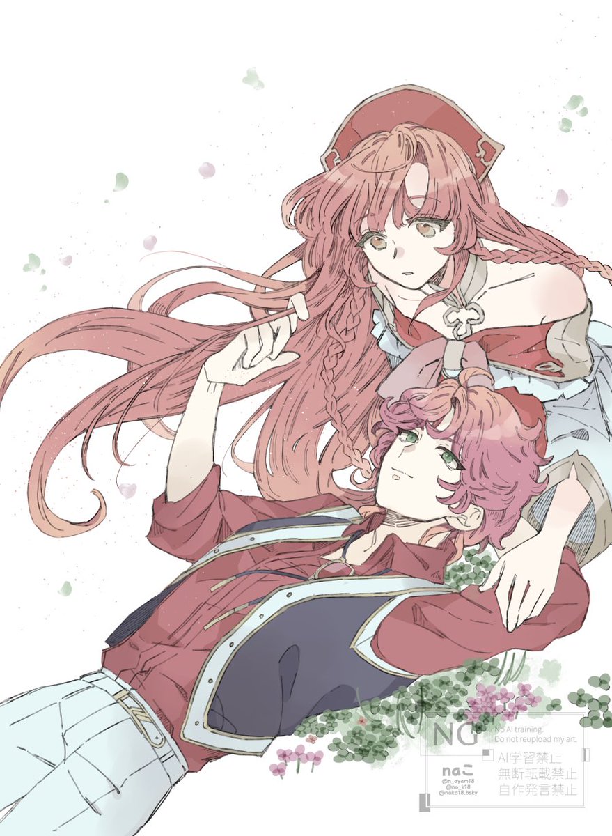 ラディアンテイル - Search / X