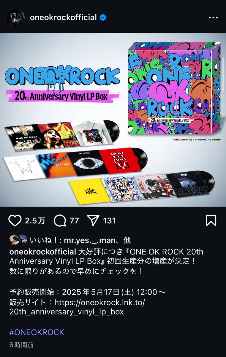 願いが届いたぞ〜！！！！
絶対に買ってみせる！！
#ONEOKROCKDETOXJAPANTOUR2025 
#ONEOKROCK
#taka