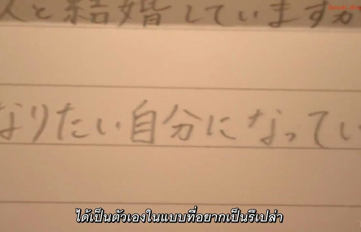 และมีความสุขในชีวิตเพียงพอหรือยัง