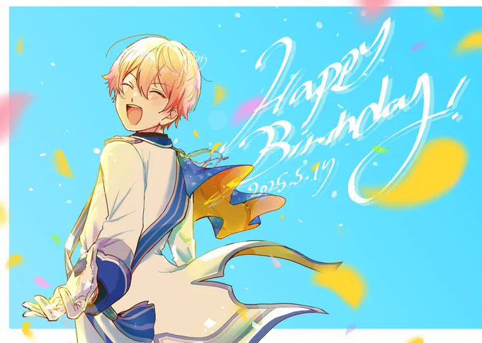 #天馬司誕生祭2025 お誕生日おめでとう〜〜〜一等輝く我らがスター!きみは光の中のひと! 