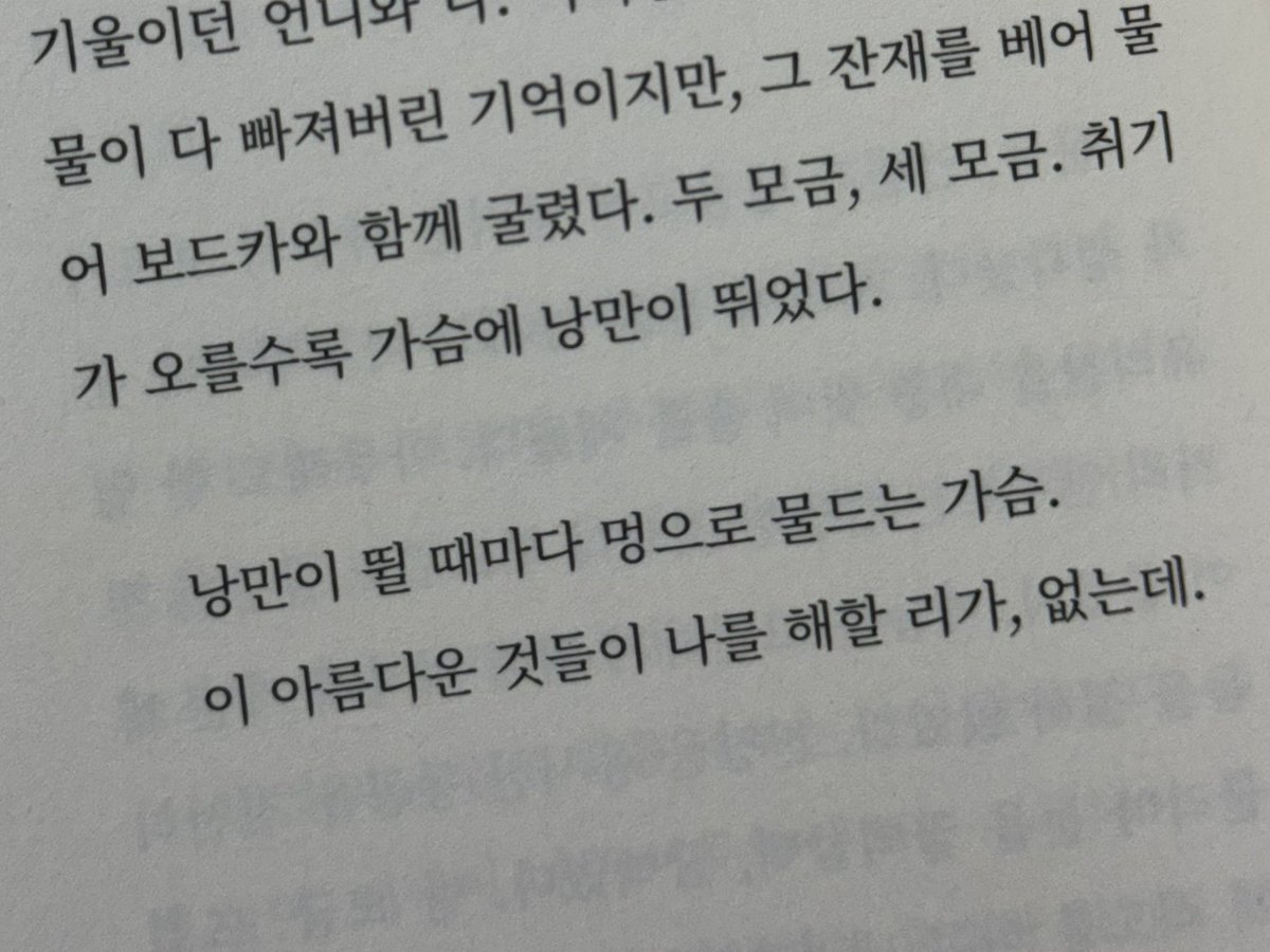 이런 문장 어떻게 쓰냐구요...