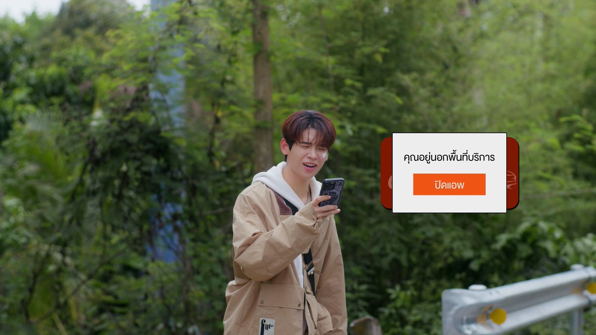 โถ่เอ้ยยยยย 
WELCOME TO PHOCHAI
#MySweetheartJomEP1