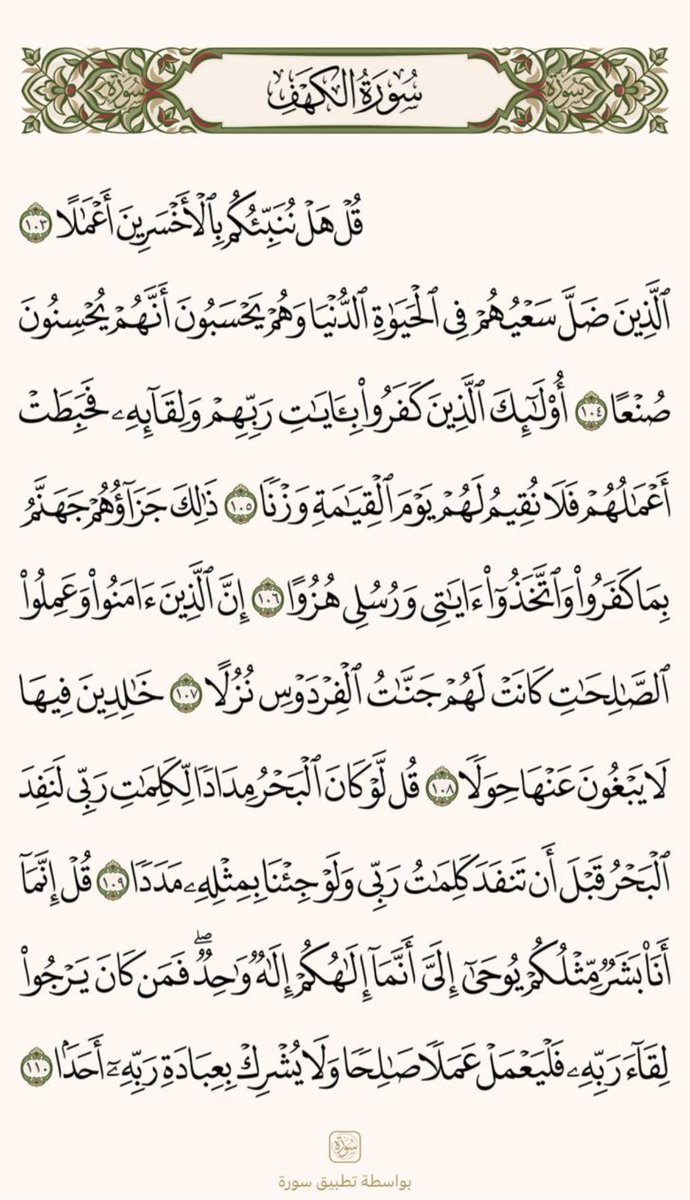 ابوفهد (@abufhad1010) on Twitter photo 
