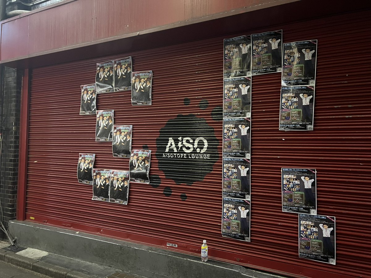 あざした。目の保養でした👔