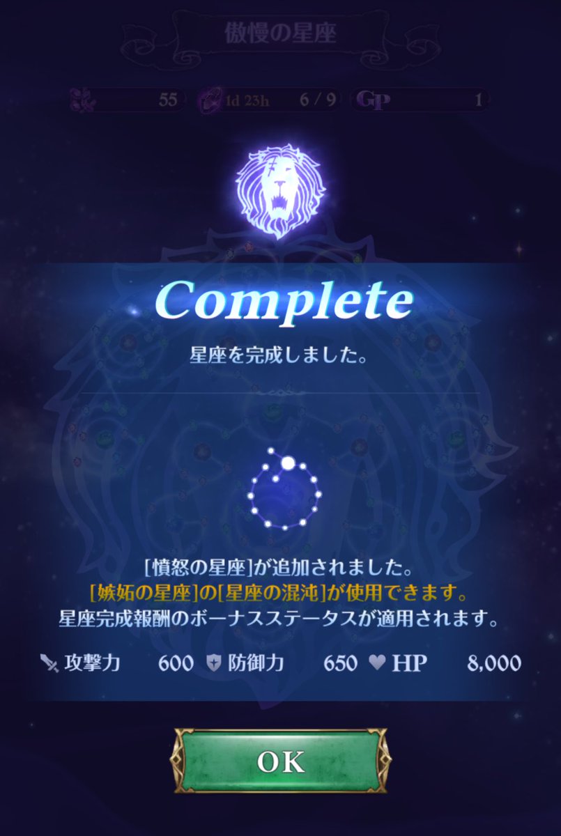 時をかけるミッキー tweet media