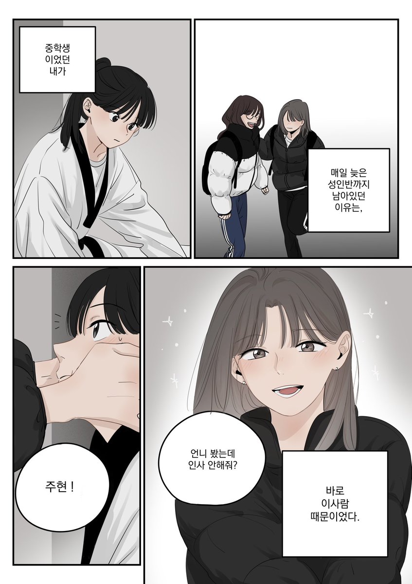 shindo9600's tweet image. 풋사랑🥲