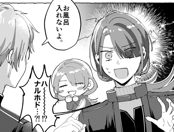 一応修正版↓ 