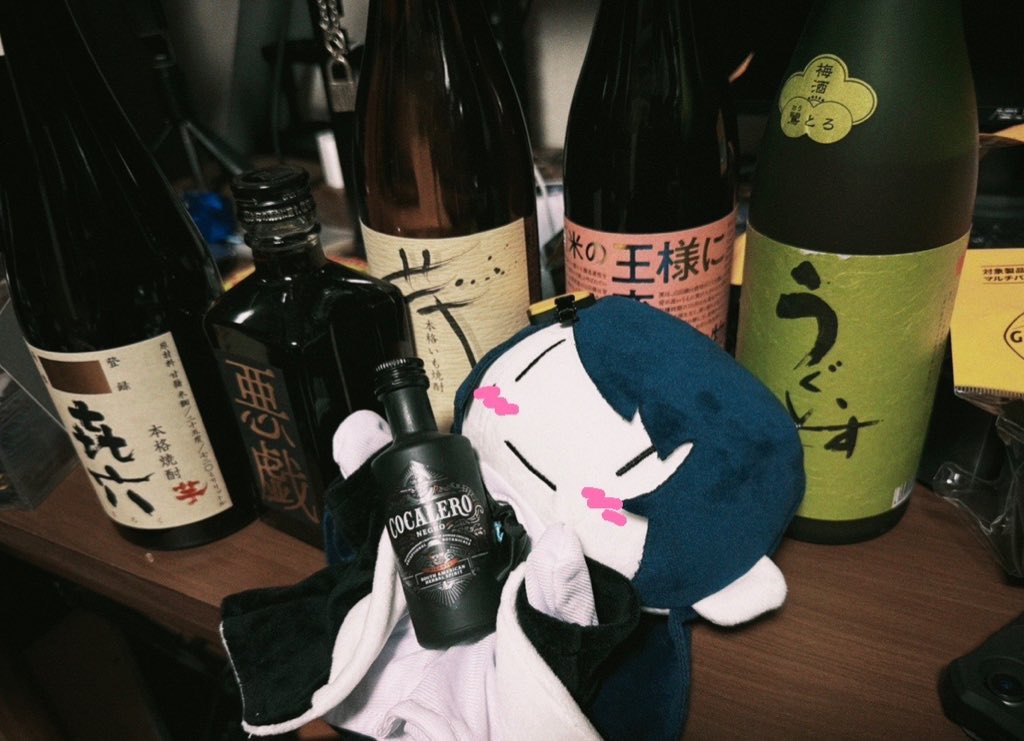 Z_o_ooo's tweet photo. (*/◎\*)ｺﾞｸｺﾞｸ...( º дº)<ｳﾒｴｪｪｪｴｴｪｪｪｪ https://t.co/32HX3yTpGf