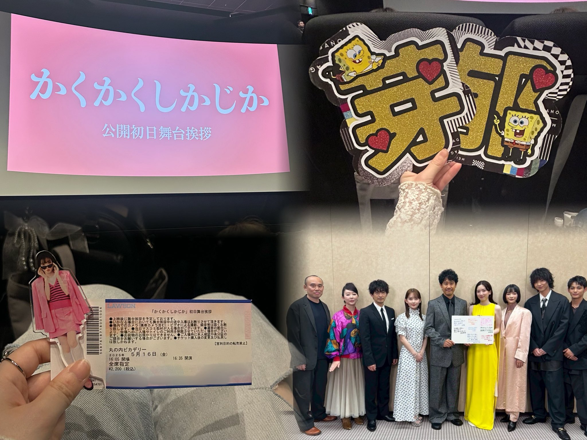 初日舞台挨拶 公開初日舞台挨拶の様子📸 昨日、12月15日（土） 公開を祝した
