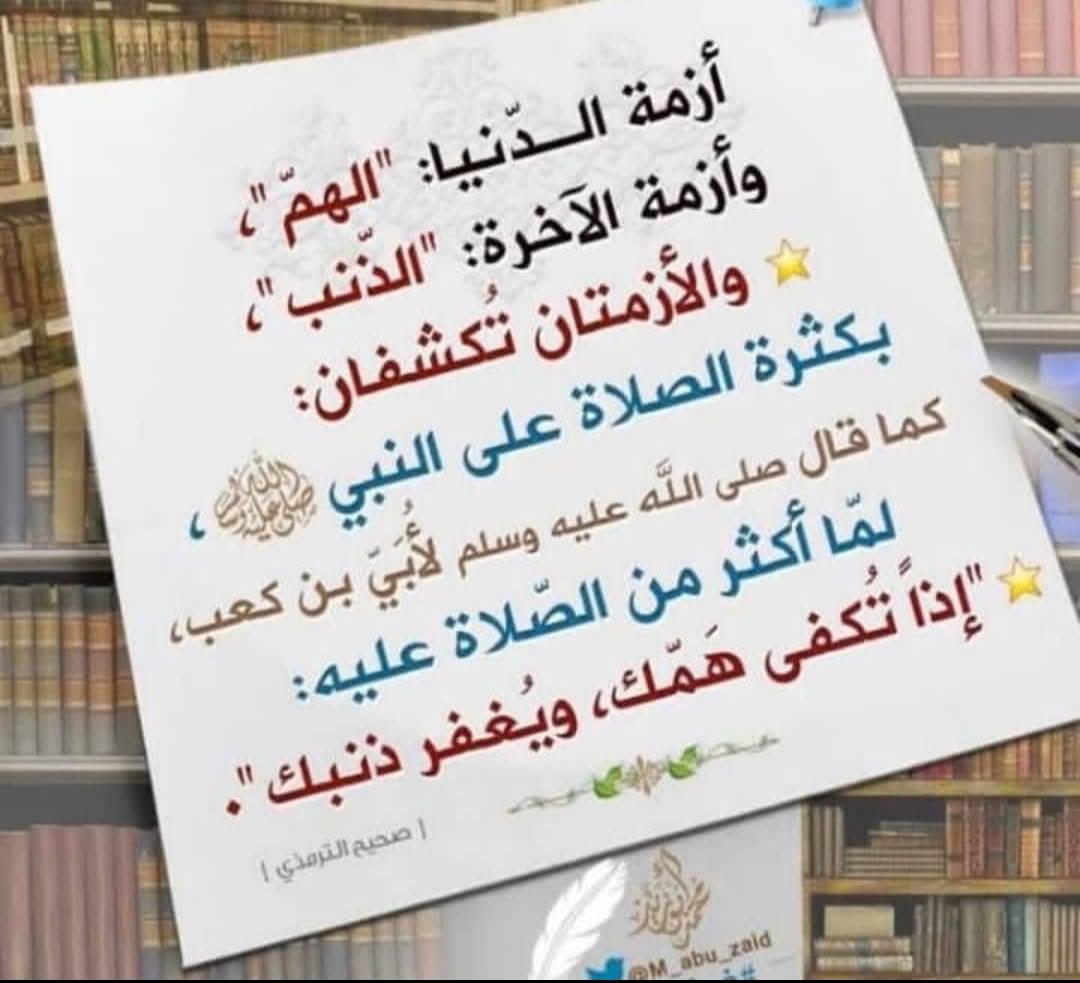 وصل وصل 🍀☘️ tweet media