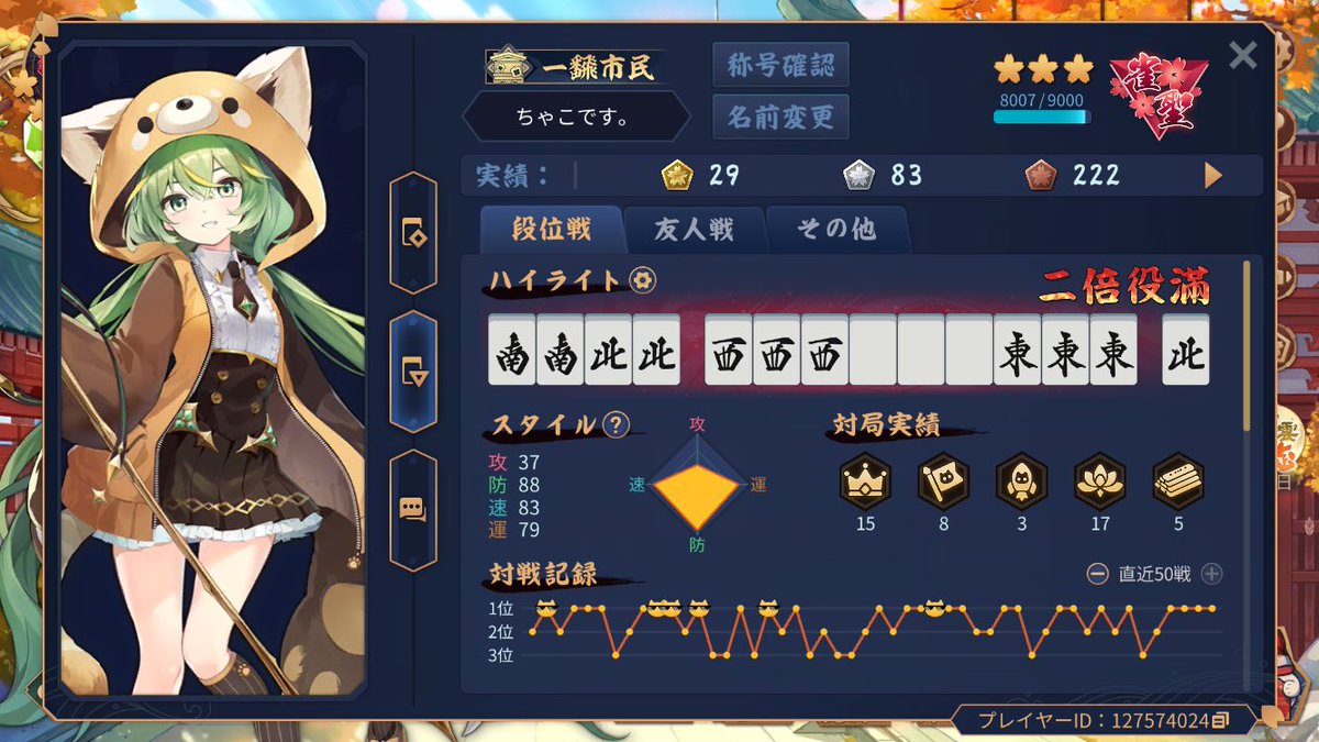 pudding__oisi's tweet photo. こういうこと言うとすぐ負けるんだけど、チラッ👀
昇天戦になったらMirrativします🙌 https://t.co/qwbmdDI9FL