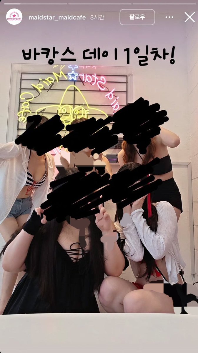 Queenarchive2's tweet image. 20대 초반 데리고 바캉스데이라며 비키니입고 서빙시키는 메이드카페 메이드스타

그 외에도 간호사데이, 오피스데이, 수녀복데이 등 온갖 직업을 성상품화 한다고 함
현재 매장은 단속,신고를 피해 보이는 창문은 하얀커튼으로 막아두고 운영한다고;

메이드카페라 미성년자도 출입 가능함

재재업