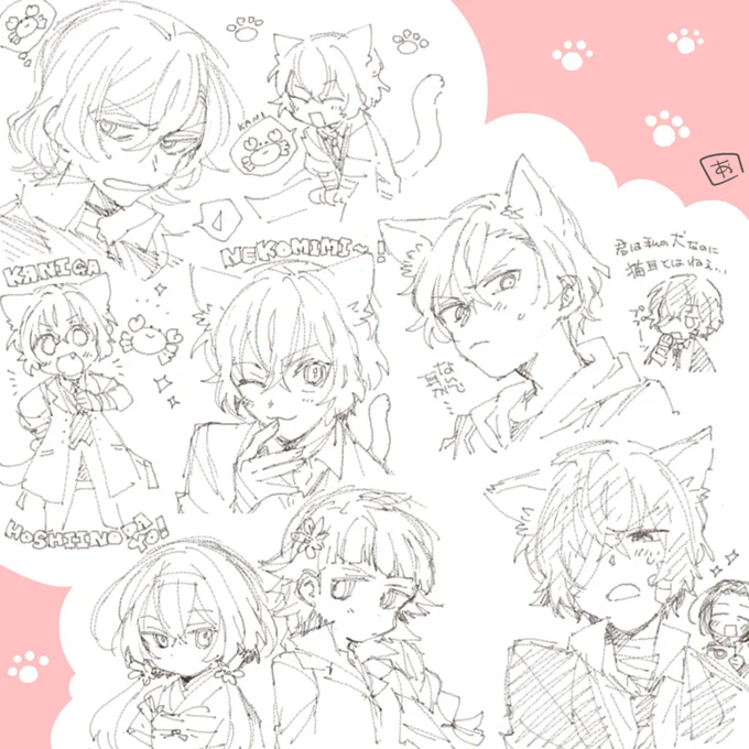 絵チャした 