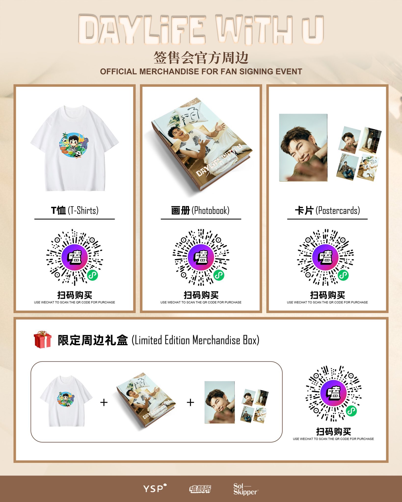 MEW SUPPASIT 1st MEETING VIP特典　サイン入りカード Mew 1st LIVE in JAPAN - SEASON OF MEW -」物販情報・来場者