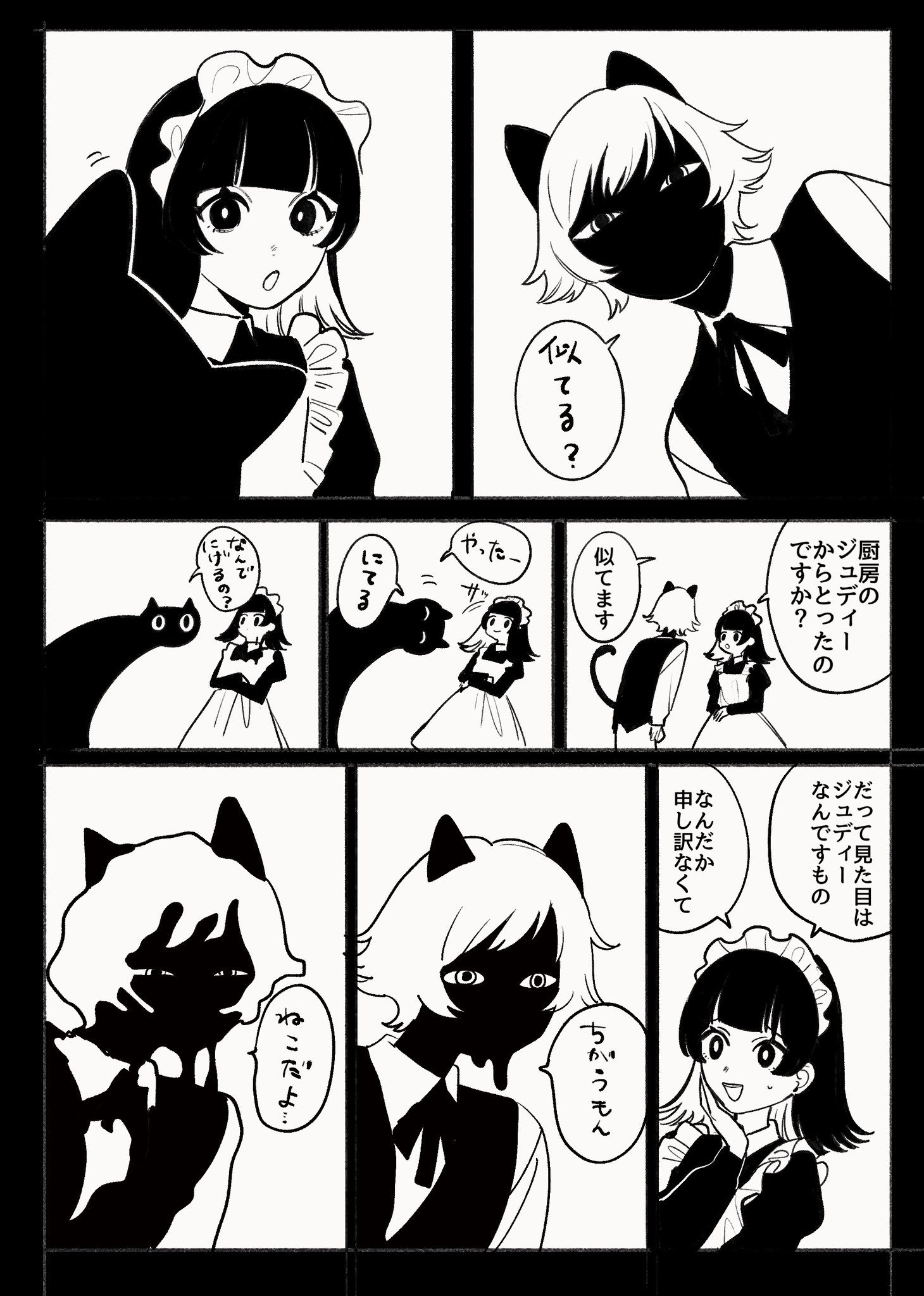 まよすけ (@mayoi_zzz) / X