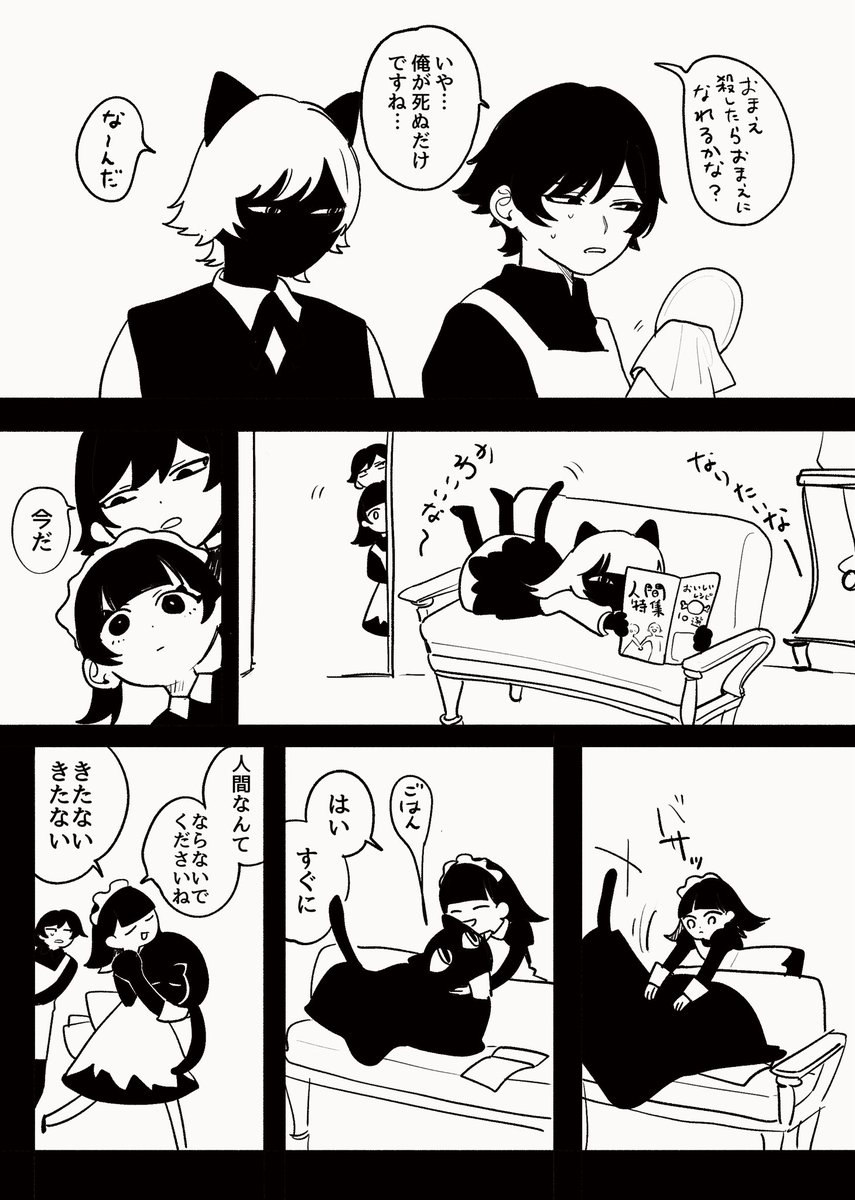 bee (@tannsumi) on Twitter photo 