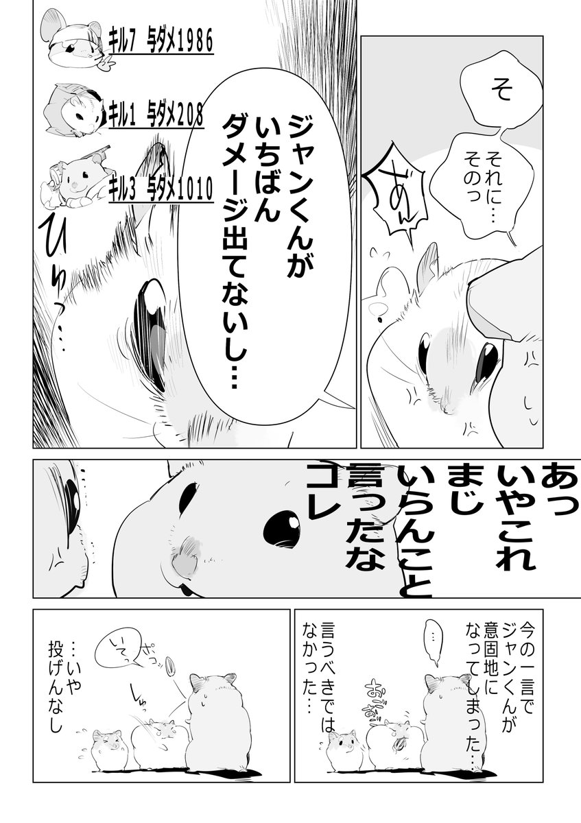 APEXはエアプなのでネタはこの辺でやめます。
シーアに強化が来たら教えてください。(2/2) 
