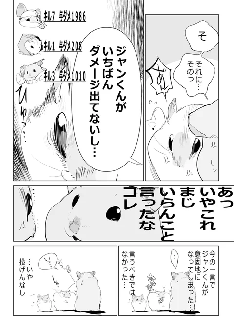 APEXはエアプなのでネタはこの辺でやめます。
シーアに強化が来たら教えてください。(2/2) 