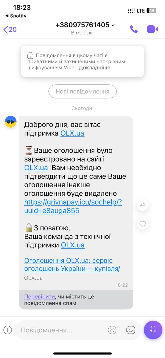 govorytymu's tweet photo. Додала оголошення на олх. Через 0,005сек повідомлення у вайбер🤯 https://t.co/rgGfJo5Y8V