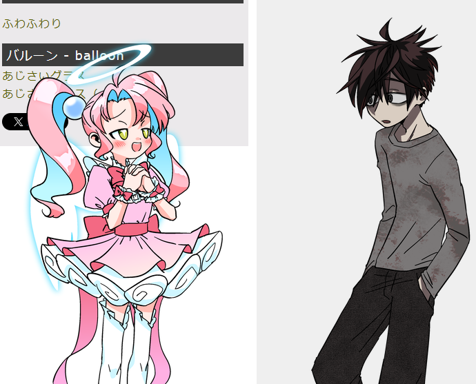 ドブとすぴかのシェルはにはちびっとさん（<a href="/ni8bit/">にはちびっと</a>）に依頼して描いていただきました！本当にありがとうございました！