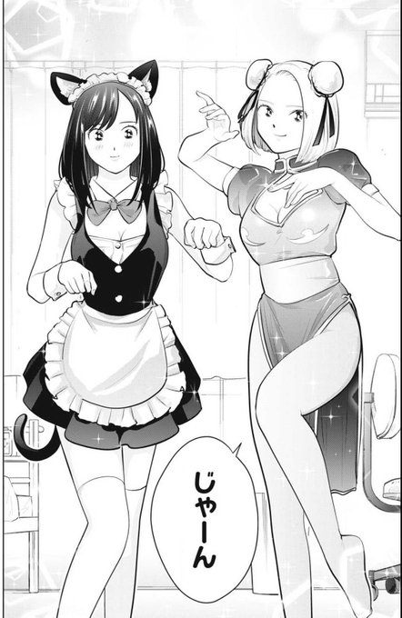 「カラミざかRe: 転生したら坊主だったDT」
無料話更新されてます!

じゃーん❣️

👇 👇 👇 👇 👇
https://t.co/zWKvt6cH0w 