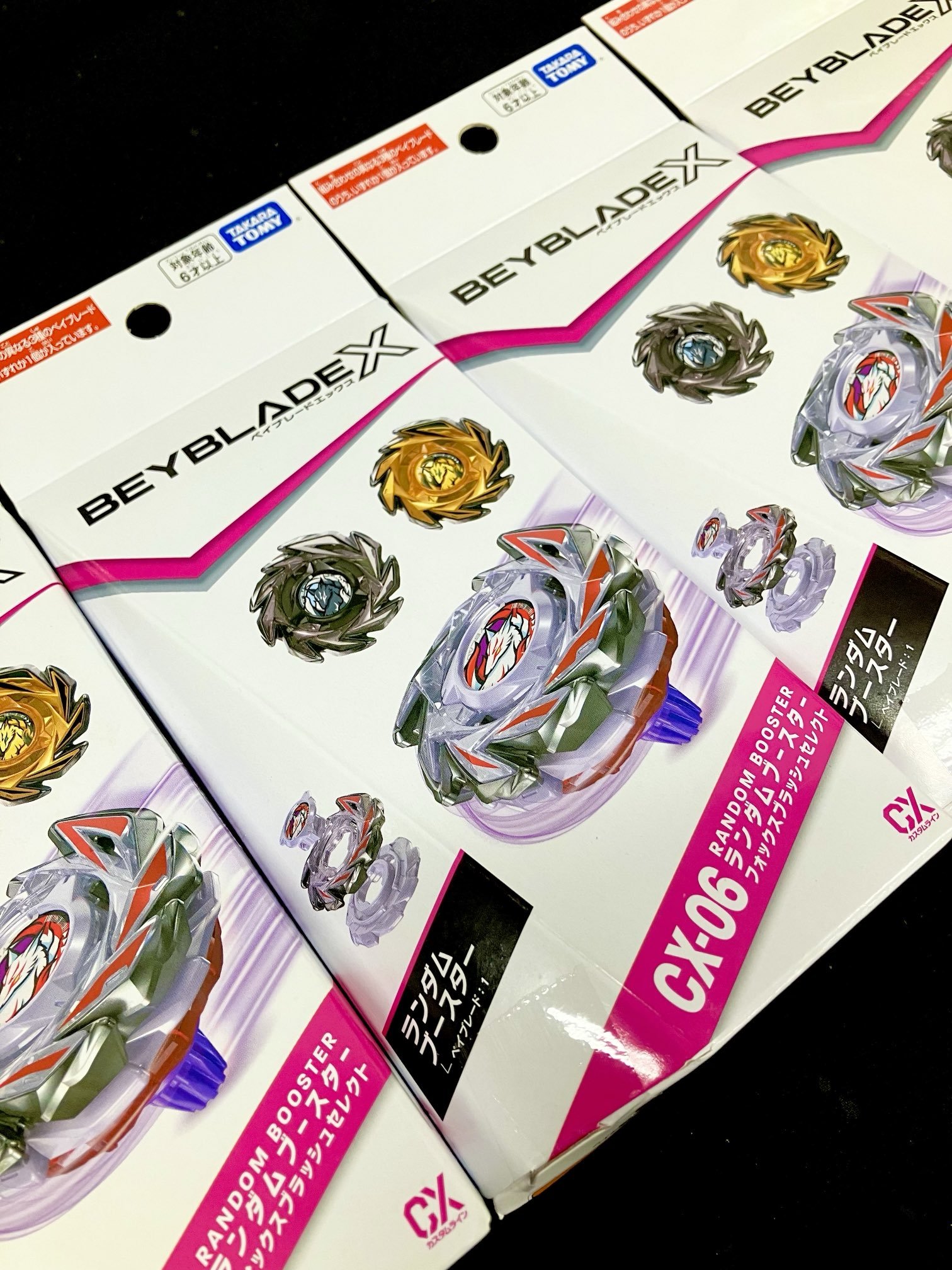 BEYBLADE X CX-06 ランダムブースター フォックスブラッシュ