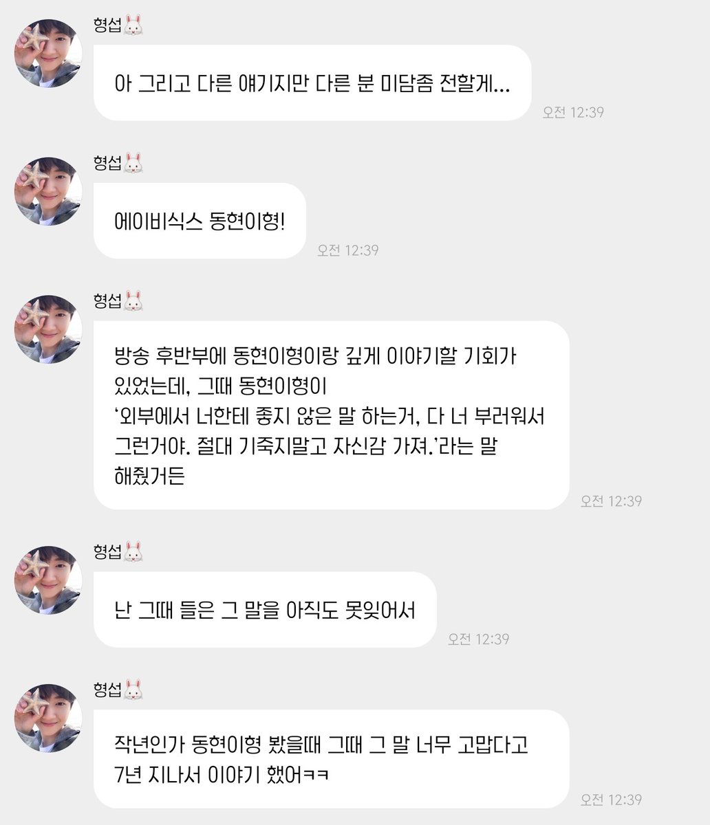 여름2 tweet media