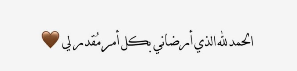 sloo7a__'s tweet photo. https://t.co/82HUDhrU5R