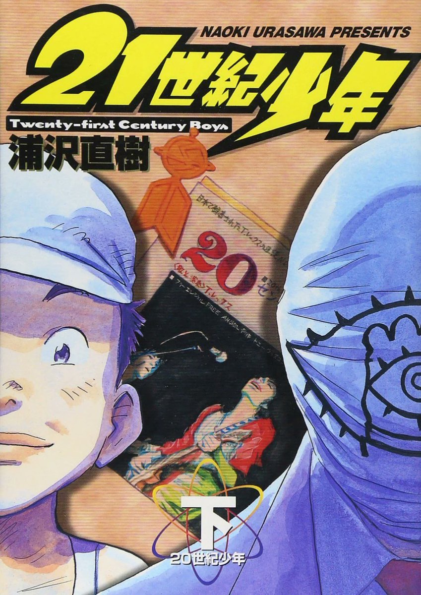 Ler (21st Century Boys) Manga Capítulo Completo Online