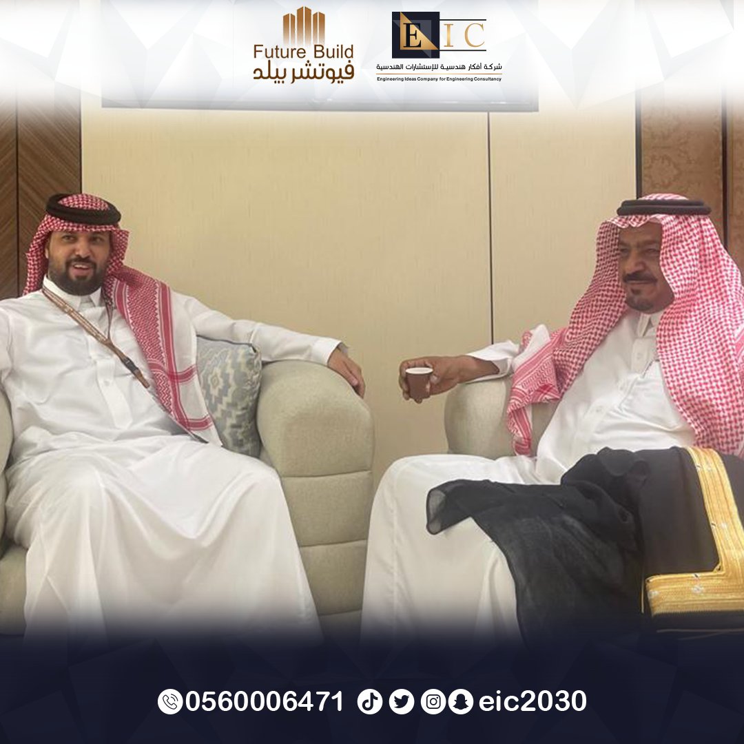 eic2030's tweet photo. معرض العقار والديكور ومواد البناء الأول بالطائف #فيوتشربيلد
#معرض #الدليل #الاستثماري #مكتب_هندسي #تصميم #تصميم_خارجي #تصميم_داخلي #تصميم_معماري #تصميم_واجهات #تصميم_تنفيذ #ديكورات #الطائف #الطايف_الان https://t.co/YVH0lxwh6v