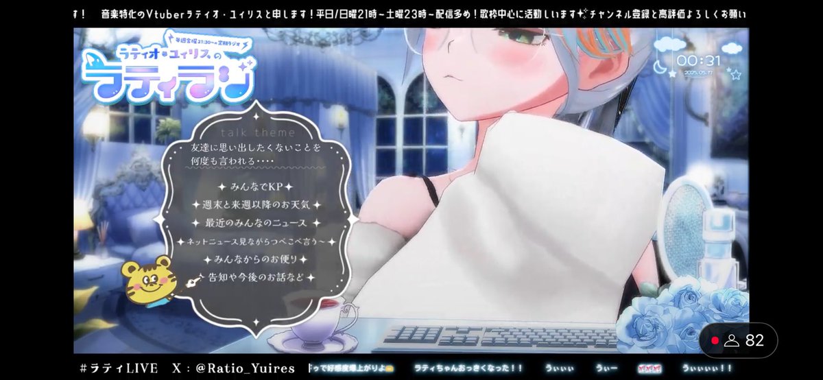 5Ma6o's tweet photo. #ラティLIVE
おつラティ！風邪でダウンしてたけど生姜ラジオで元気でた https://t.co/cw3n6yLCaq