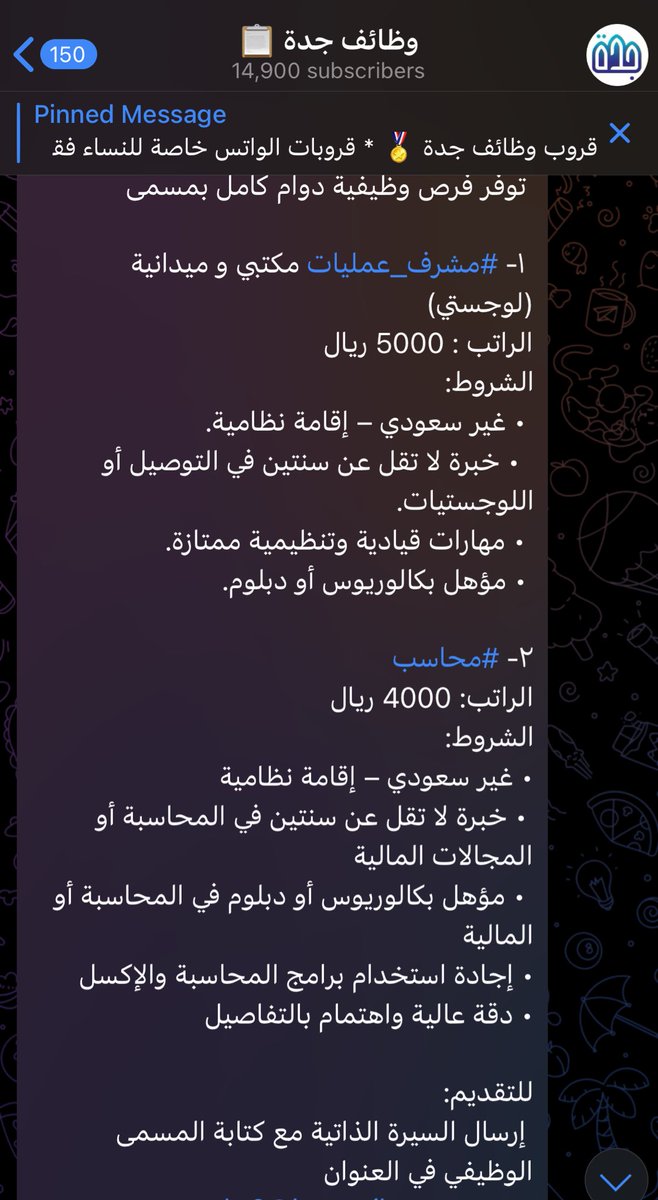 #سعودوها 
ليه الجنسية الوحيدة الي استثنيتوها من العالم الي فيه 195 دولة كانت "السعودي" و اين موقع الوظيفة ؟بالسعودية
اذا ما كان هذا غباء و استهتار ايش يكون؟