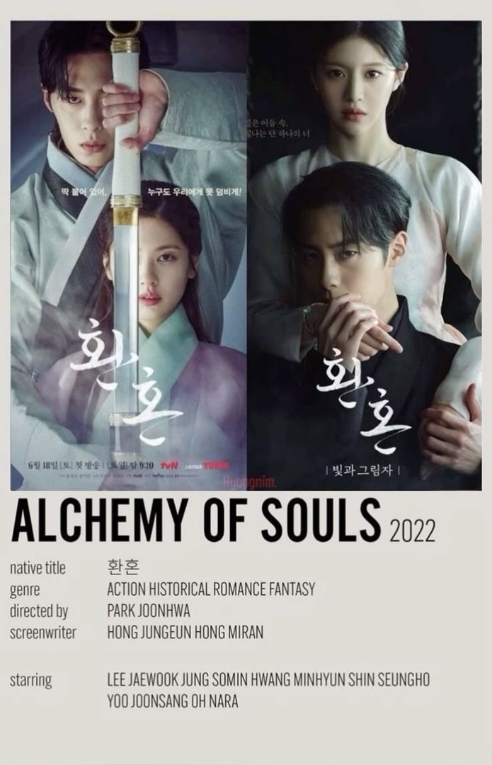 K-Drama Menfess tweet media