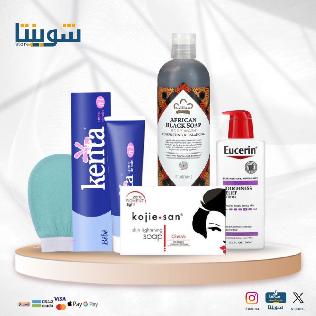 بكج العناية المتكاملة – تفتيح، ترطيب، ونعومة تدوم✨

بعد تجربة العديد من المنتجات، اكتشفنا أن العناية بالبشرة تحتاج إلى روتين متكامل يجمع بين التنظيف العميق، التقشير الفعّال، والترطيب العميق.🌼

كامل تفاصيل المنتجات في المتجر🌹

shoppinta.com/PdAegBG

#شوبنتا