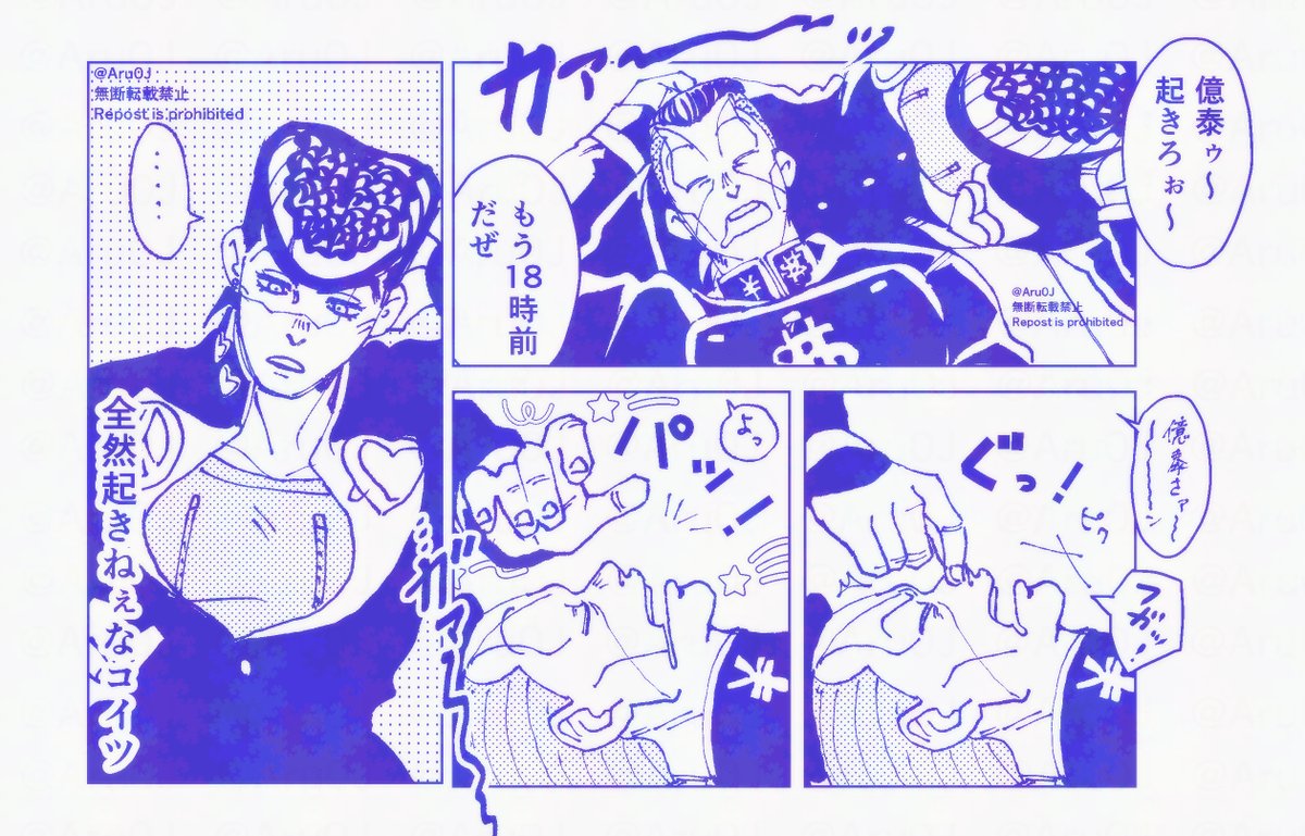 Aru0J's tweet photo. 億仗 https://t.co/4rXXGIoXlR