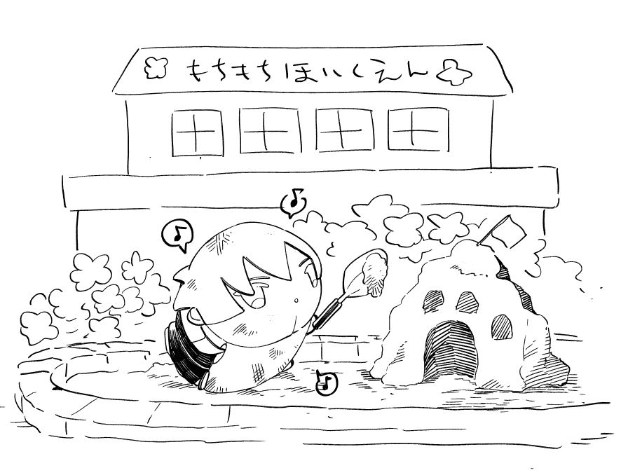 ほんまるをつくっています🏯 
