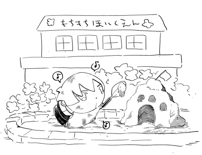 ほんまるをつくっています🏯 