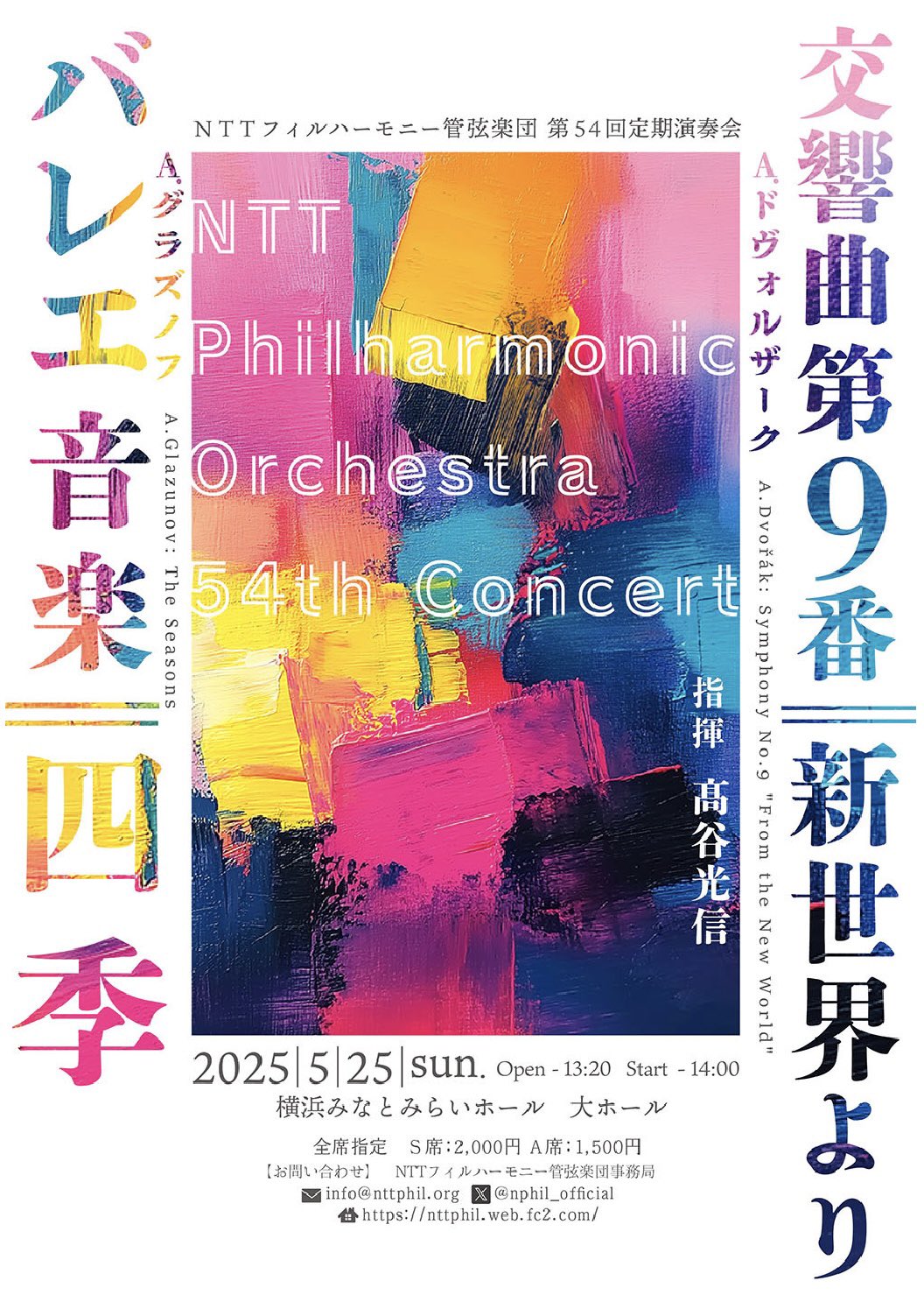 演奏会用上質17弦一式 メインテナンス済み 2025年最新】十七絃 柱の人気アイテム - メルカリ