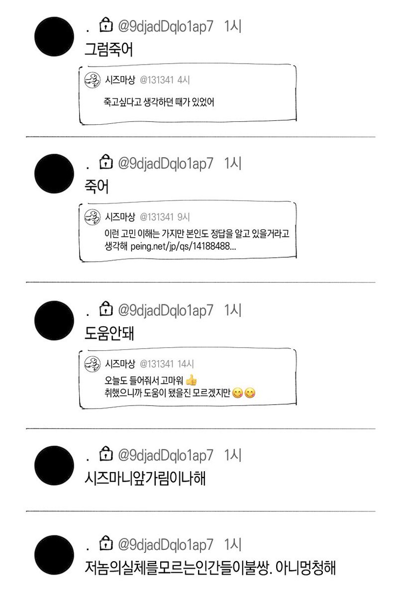 hazama (@9237q) on Twitter photo 