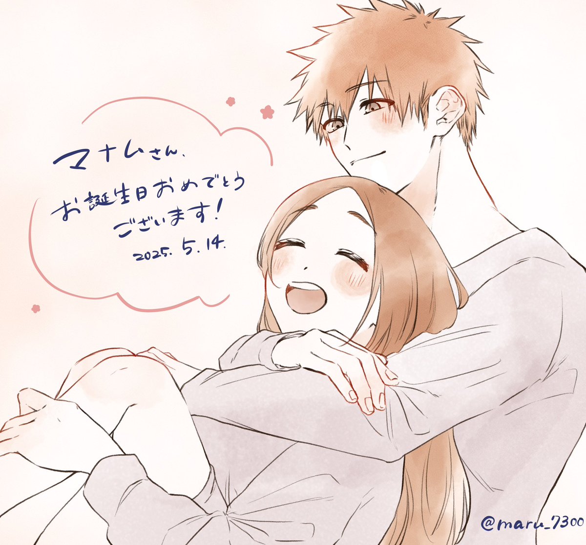 maru_7300's tweet photo. @ma_7m 
マナムさん！ささやかではありますが、改めましてお誕生日おめでとうございましたー！🥳💕 https://t.co/kDC09NyBMG