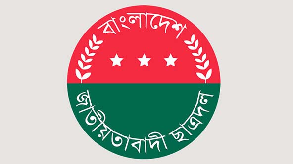 জামালপুরে জেলা ছাত্রদলের নতুন কমিটি; সভাপতি সুমিল, সম্পাদক শফিক