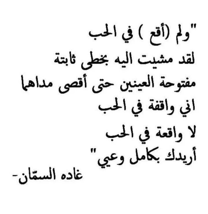 Hend__a__'s tweet photo. https://t.co/wzXDIosAPA