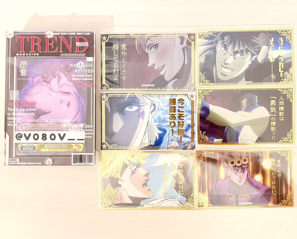 v080v__'s tweet photo. 【交換】ジョジョの奇妙な冒険 ジョジョワールド3 ジョジョワ3 場面写真ステッカーコレクション

【譲】ウィル ジョセフ シーザー スージーQ ジョルノ

【求】今弾vol.1 ディオ(よくも！…)

土>日ジョジョワ会場手渡し・郵送可能

お気軽にお声掛け下さいませ。🙇🏻‍♀️ https://t.co/95iyoswJz3