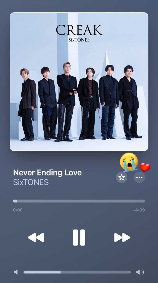 サブスク解禁おめでとう✨1曲目はｺﾘでちたヮョ(*´З`)ﾁｭﾁｭﾁｭ❤️ #SixTONESのストリーミング #ストスト