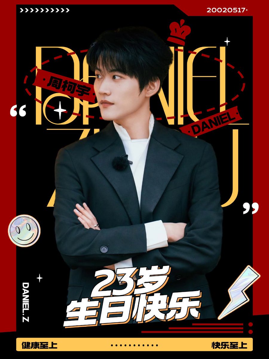 zhoukeyu_CNFC's tweet photo. 💕𝐇𝐚𝐩𝐩𝐲 𝐁𝐢𝐫𝐭𝐡𝐝𝐚𝐲 𝐭𝐨 𝐊𝐞𝐲𝐮💕

𝐊𝐞𝐞𝐩 𝐬𝐡𝐢𝐧𝐢𝐧𝐠, 𝐤𝐞𝐞𝐩 𝐟𝐥𝐲𝐢𝐧𝐠 - 𝐭𝐡𝐞 𝐰𝐨𝐫𝐥𝐝 𝐢𝐬 𝐛𝐞𝐭𝐭𝐞𝐫 𝐰𝐢𝐭𝐡 𝐲𝐨𝐮𝐫 𝐥𝐢𝐠𝐡𝐭✨

祝周柯宇二十三岁生日快乐～

#HAPPY23ndKEYUDAY
STELLAR WISH FOR ZKY

#周柯宇 #zhoukeyu #โจวเคออวี่ #châukhavũ https://t.co/ibP3O48mPz