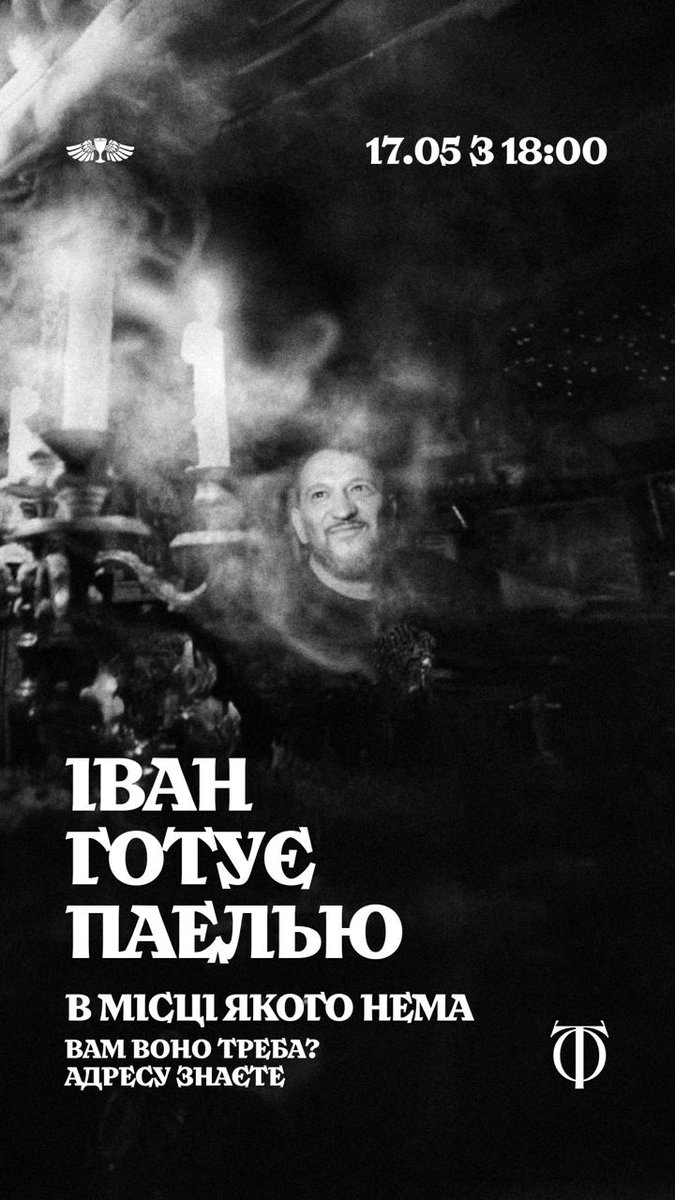 Неділя день святий 
День народження Батьки!
Але і про суботу ми не забули )